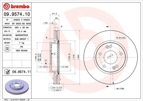 Диск тормозной HYUNDAI SONATA V, TUCSON передн., вент. (выр-во) BREMBO 09.9574.10