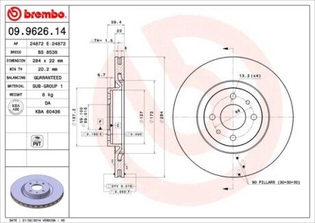 Гальмівний диск BREMBO 09.9626.14