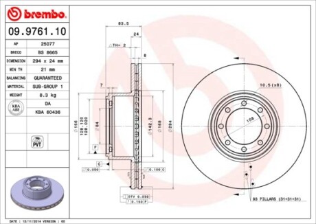 Гальмівний диск BREMBO 09.9761.10