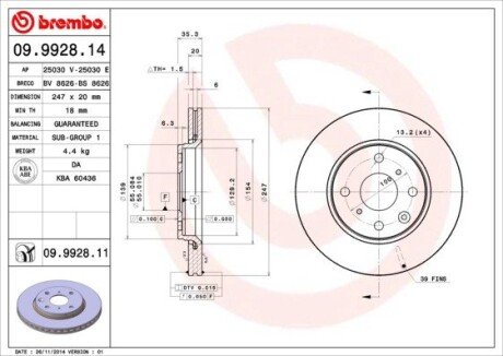 BREMBO 09.9928.14