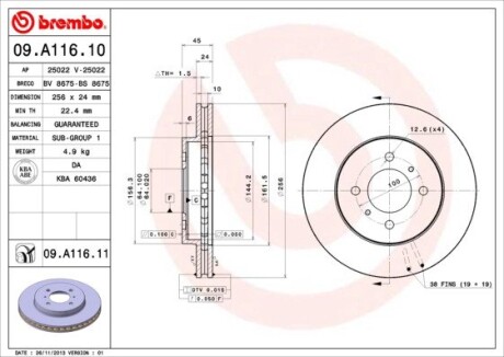 Диск тормозной BREMBO 09.A116.11