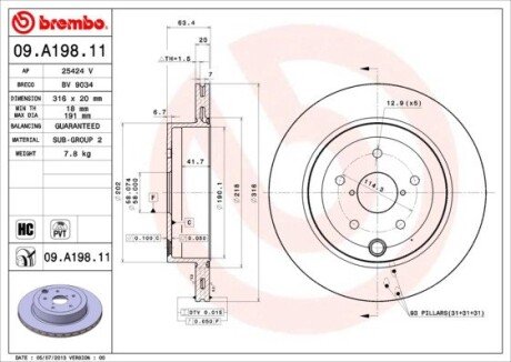 BREMBO 09.A198.11 (фото 1)