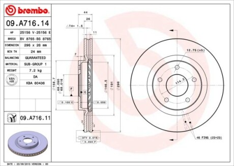 Диск гальмівний NISSAN QASHQAI передн. BREMBO 09.A716.14