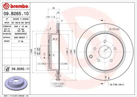 BREMBO 09.B265.10 (фото 1)