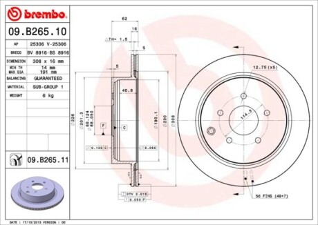 Диск тормозной NISSAN MURANO задн., вент. (выр-во) BREMBO 09.B265.11