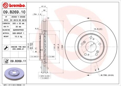 Диск гальмівний BREMBO 09.B269.10