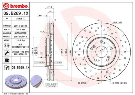 Гальмівний диск BREMBO 09.B269.1X