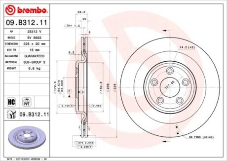 Диск тормозной BREMBO 09.B312.11