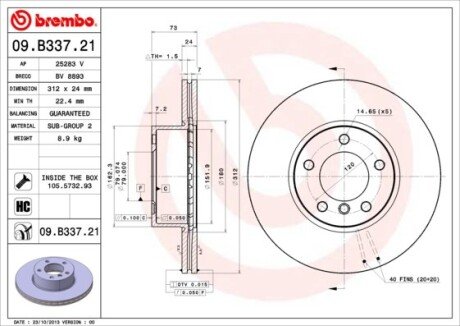 Диск гальмівний передн. BREMBO 09.B337.21