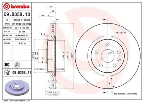 BREMBO 09.B358.11