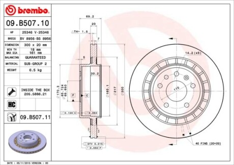 Гальмівний диск BREMBO 09.B507.11