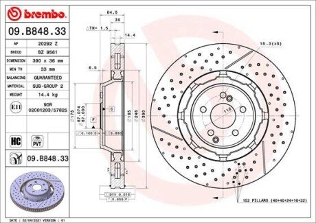 BREMBO 09.B848.33 (фото 1)