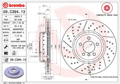 BREMBO 09.C394.13