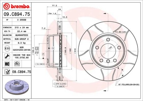 BREMBO 09.C894.75