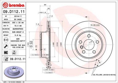 BREMBO 09.D112.11