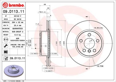 BREMBO 09.D113.11