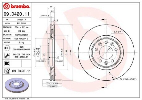 Гальмівний диск BREMBO 09.D420.11