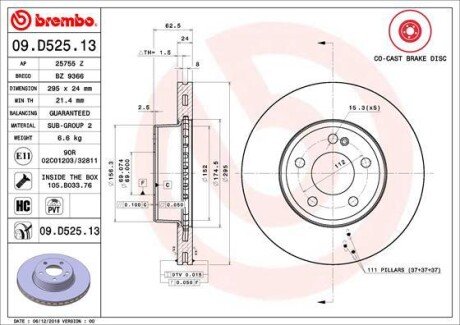 BREMBO 09.D525.13