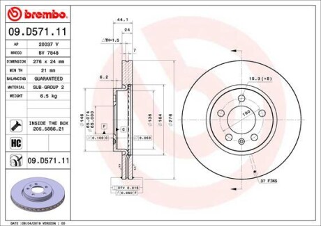 Диск тормозной BREMBO 09.D571.11