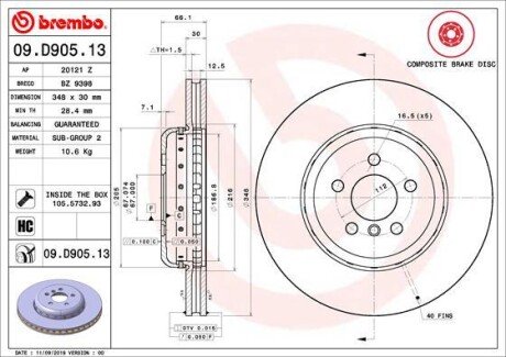 BREMBO 09.D905.13 (фото 1)