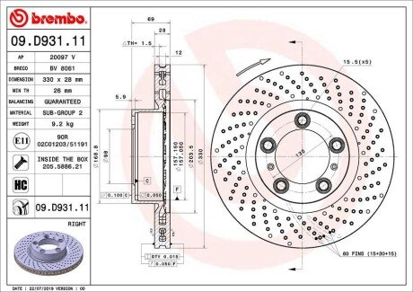 Гальмівний диск BREMBO 09.D931.11 (фото 1)