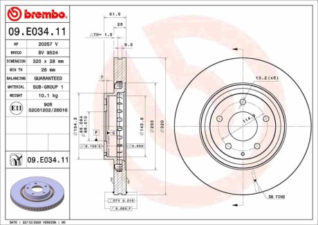 Диск гальмівний BREMBO 09.E034.11