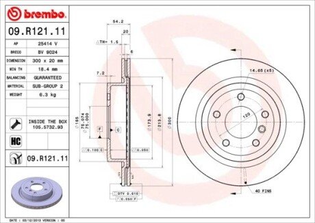 BREMBO 09.R121.11