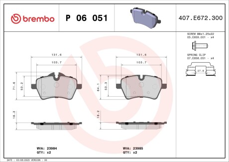 Комплект гальмівних колодок BREMBO P06051