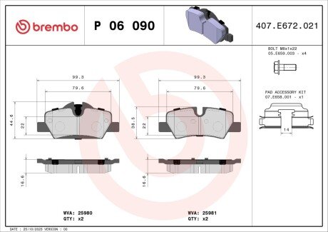 Колодки гальмівні дискові (комплект 4 шт) BREMBO P06090