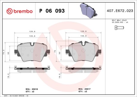 Комплект тормозных колодок BREMBO P 06 093