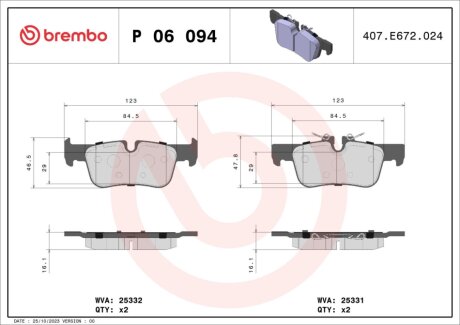 Гальмівні колодки зад. BMW 1/2/i3/X1/X2 BREMBO P 06 094