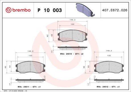 Комплект тормозных колодок BREMBO P10003