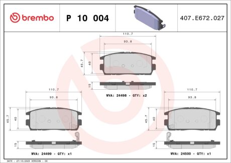 Комплект гальмівних колодок з 4 шт. дисків BREMBO P10004 (фото 1)