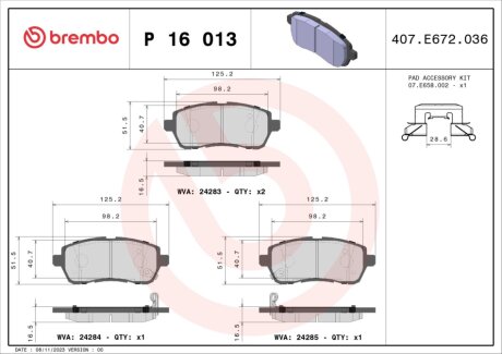 Комплект гальмівних колодок з 4 шт. дисків BREMBO P16013