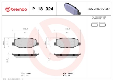 Колодки тормозные дисковые BREMBO P18024