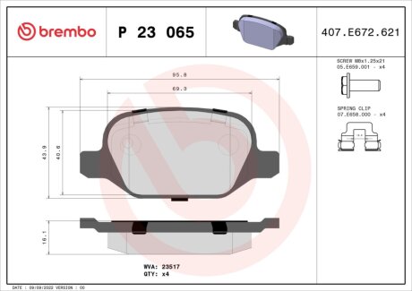 Колодки тормозные дисковые BREMBO P23065