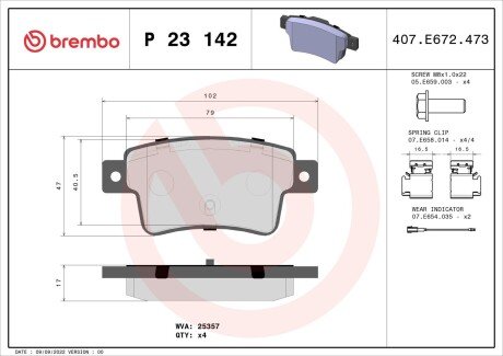 Комплект тормозных колодок задн. Abarth Grande Punto, Punto, Punto Evo Fiat Grande Punto, Punto, Punto Evo 0.9-1.6D 05.08- BREMBO P23142