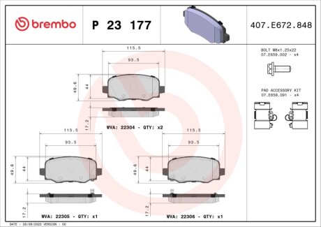 Гальмівні колодки зад. Fiat 500/Jeep Compass/Renegade 14- BREMBO P 23 177