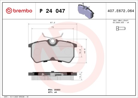 Комплект гальмівних колодок BREMBO P24047