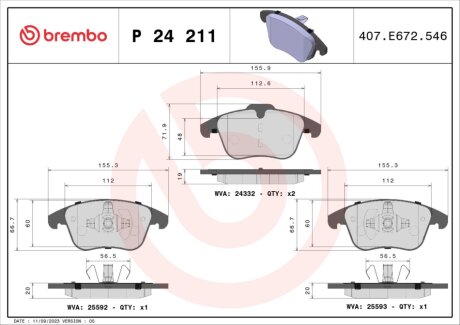 Комплект гальмівних колодок з 4 шт. дисків BREMBO P24211