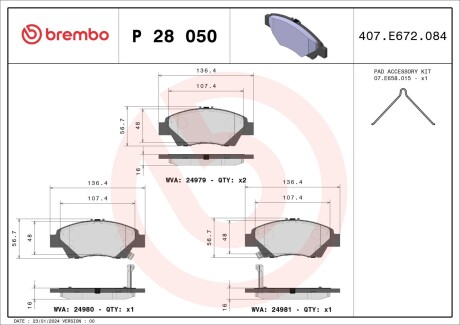 Комплект гальмівних колодок BREMBO P28050