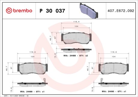 Комплект гальмівних колодок з 4 шт. дисків BREMBO P30037