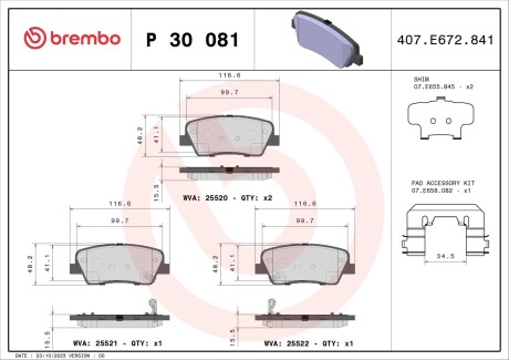 Комплект тормозных колодок BREMBO P30081