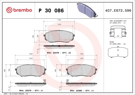 Колодки тормозные дисковые BREMBO P30086