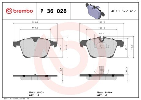 Тормозные колодки пер. Jaguar XF 08-15 BREMBO P 36 028