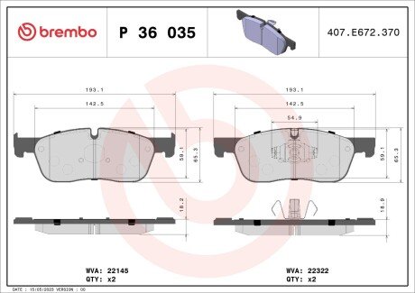 Комплект тормозных колодок BREMBO P36035