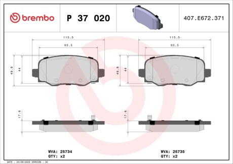 Колодка тормозов. диск. JEEP CHEROKEE 13- задн. (выр-во) BREMBO P 37 020