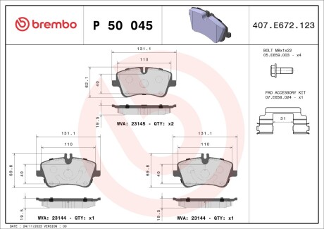 Колодка гальм. диск. MB C-CLASS (W203) передн. BREMBO P 50 045