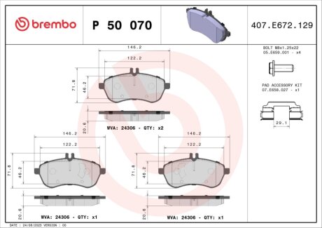 Комплект гальмівних колодок з 4 шт. дисків BREMBO P50070