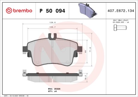 Колодки гальмівні дискові BREMBO P50094